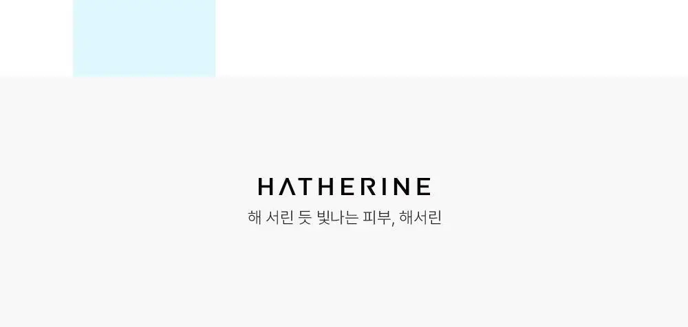 [짜기전/후][온라인단독] 해서린 스팟케어 빅패치 68매 상세페이지 43